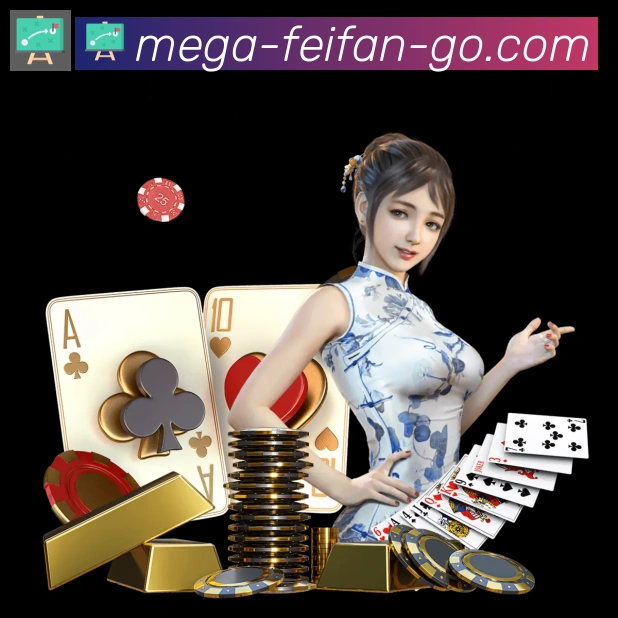 App界面